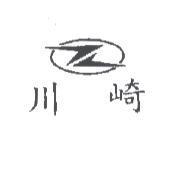 川崎及圖
