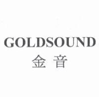 GOLDSOUND 金音