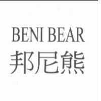 BENI BEAR 邦尼熊