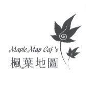 楓葉地圖 Maple Map Caf`e 及圖