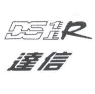 達信 DSIR