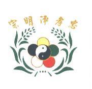 忠孝淨明宗及圖