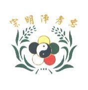 忠孝淨明宗及圖