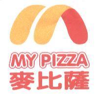 麥比薩 MY PIZZA 及圖