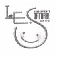 愛恩斯頓 IES EINSTEIN NATURAL 及其圖