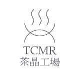 茶晶工場及圖 TCMR