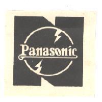巴拿數尼 PANASONIC – N