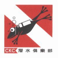 CKC 潛水俱樂部及圖