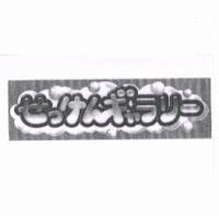 せっけんギャラリ-