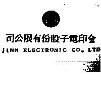 金印及圖 JINN