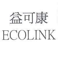 益可康 ECOLINK