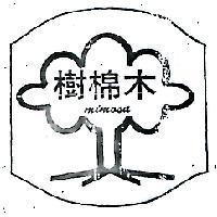 木棉樹