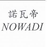 諾瓦帝 NOWADI