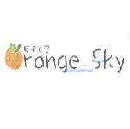 桔子天空 Orange Sky 及圖