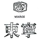 東寧及圖 MINACE 
