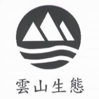 雲山生態及圖