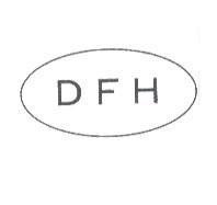 DFH 設計圖