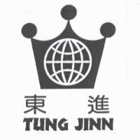 東進 TUNG JINN 及圖
