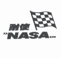 耐使及圖 KA NASA KEN