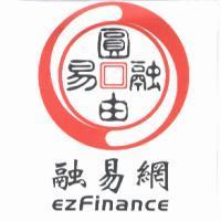 融易網 ezfinance 圓融由易及圖