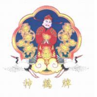 神鶴牌及圖