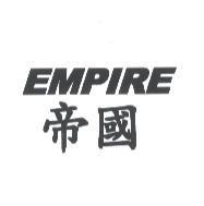 EMPIRE 帝國