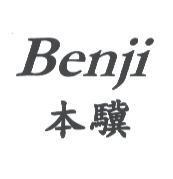 Benji 本驥