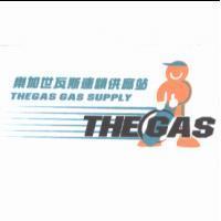 樂加世瓦斯連鎖供應站 THEGAS GAS SUPPLY 及圖