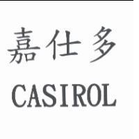 嘉仕多 CASIROL