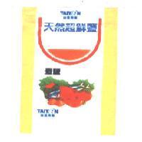 台塩集團 TAIYEN 台鹽及圖