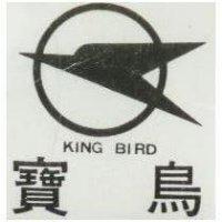 寶鳥及圖 KING BIRD