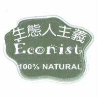 生態人主義 ECONIST 100% NATURAL 及圖