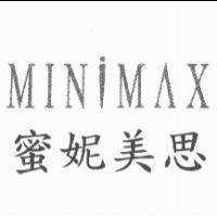 蜜妮美思 MINIMAX 及設計圖