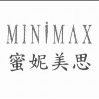 蜜妮美思 MINIMAX 及設計圖