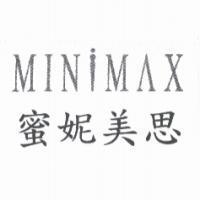 蜜妮美思 MINIMAX 及設計圖