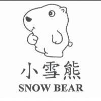 小雪熊 SNOW BEAR 及圖