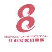 BONUS ONE DIGITAL 紅利多數碼量販及圖