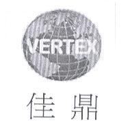 佳鼎 VERTEX 及圖