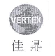 佳鼎 VERTEX 及圖
