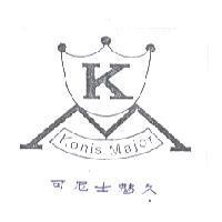 可尼士魅久及圖 Konis Major