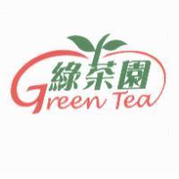 綠茶園 Green Tea 設計圖