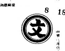 文及圖