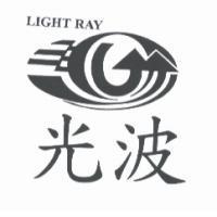 光波及圖 LIGHT RAY