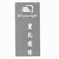 碧兒揚絲 Bill youngth 及圖