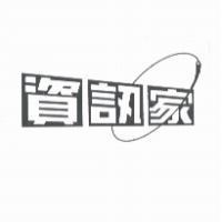 資訊家及圖