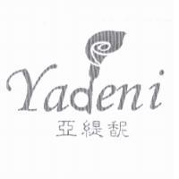 亞緹馜 YADENI 及圖