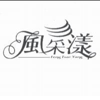 風采漾 Feng Tsae Yang & Device