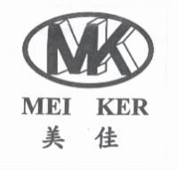 美佳 MEI KER MK 及圖