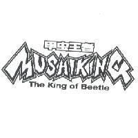 甲虫王者/MUSHIKING / The King of Beetle logo