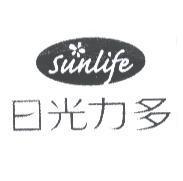 日光力多 SUNLIFE 及圖